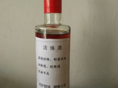 金红通络酒