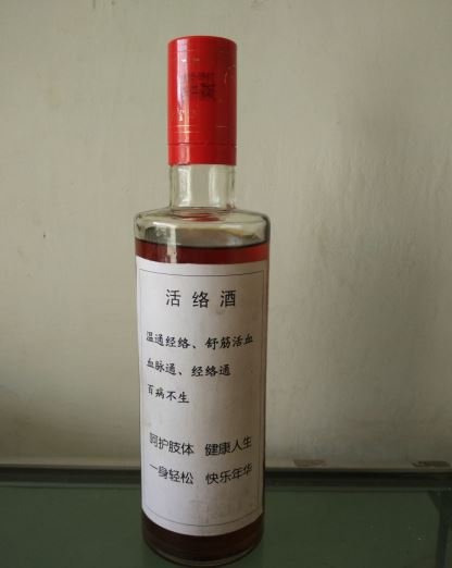金红通络酒.jpg